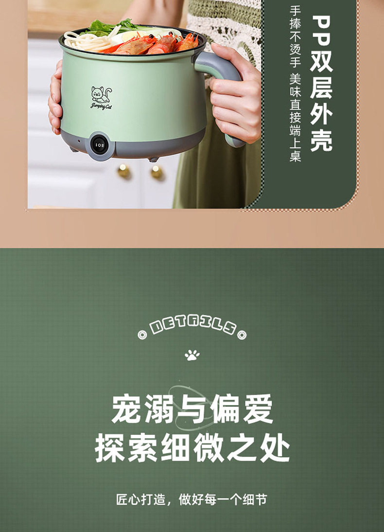 Электрический приготовление POT_20.JPG