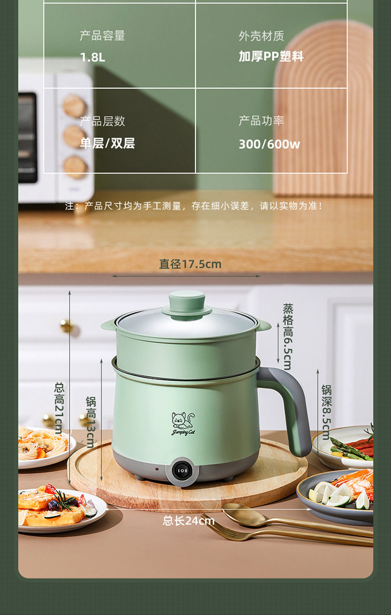 Электрический кулинарный POT_23.JPG