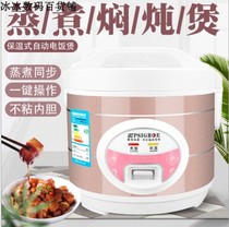 electric rice cooker kitchen mini small large 1 5-5L