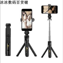  Selfie Stick Portable foldable Tripod Bluetooth remote Selfie Stick