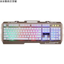 USB notebook computer game keyboard wired gaming keyboard