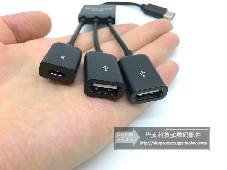 Hub USB - Ref 363607 Image 57