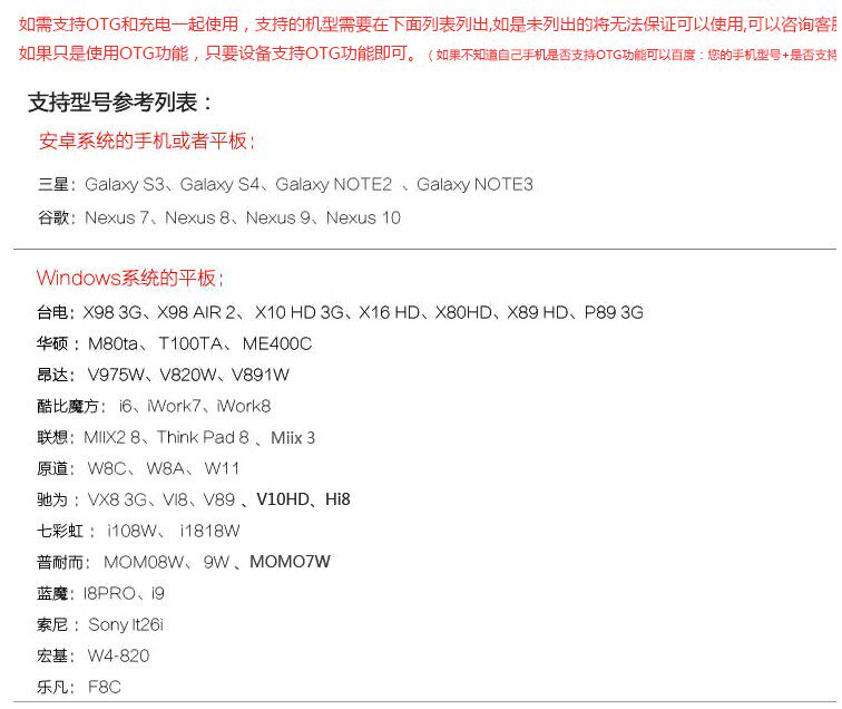 Hub USB - Ref 366999 Image 51