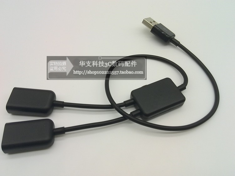 Concentrateur USB - Ref 364047 Image 54