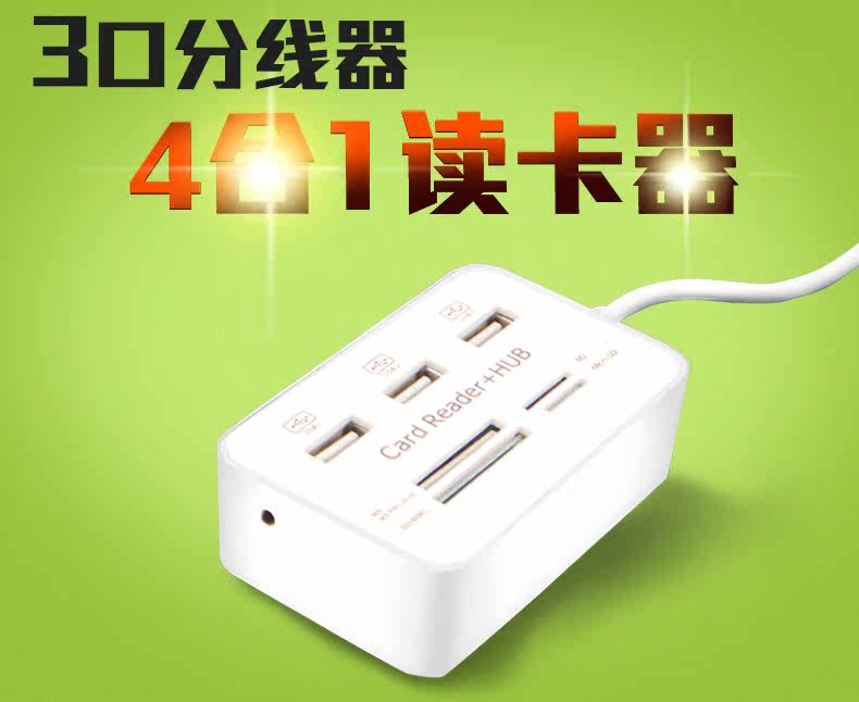 Concentrateur USB - Ref 366489 Image 49