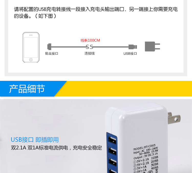 chargeur pour téléphones VIVO - Ref 1293240 Image 42