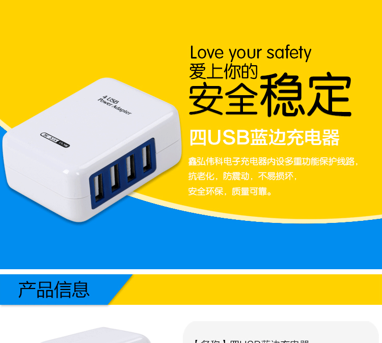 chargeur pour téléphones VIVO - Ref 1293240 Image 34