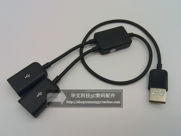 Concentrateur USB - Ref 364047 Image 52