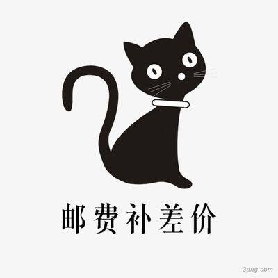 How much is the difference in freight? How much is the difference?