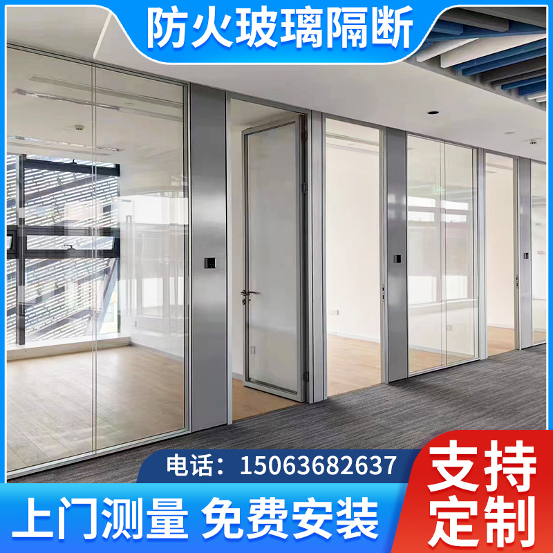 Office fireproof glass partition wall full steel insulation double glass fireproof custom tempered soundproof firewall-Taobao