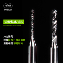 Direct supply of new circuit board PCB drill needle imported alloy micro engraving drill hole 1 25-2 35