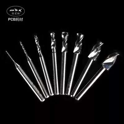 Direct supply of new PCB drill bit circuit board drill bit circuit board drill bit drilling big drill nozzle 4 4-5 5