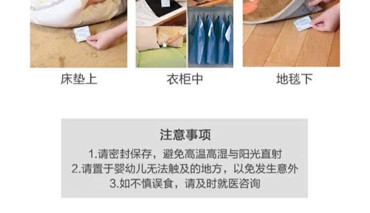 bình xịt muỗi xịn Nhật Bản nhập khẩu mạt nhão hộ gia đình để diệt ve ngoài 螨 túi đệm không bị lỗi 25 gói - Thuốc diệt côn trùng bình xịt xua đuổi côn trùng