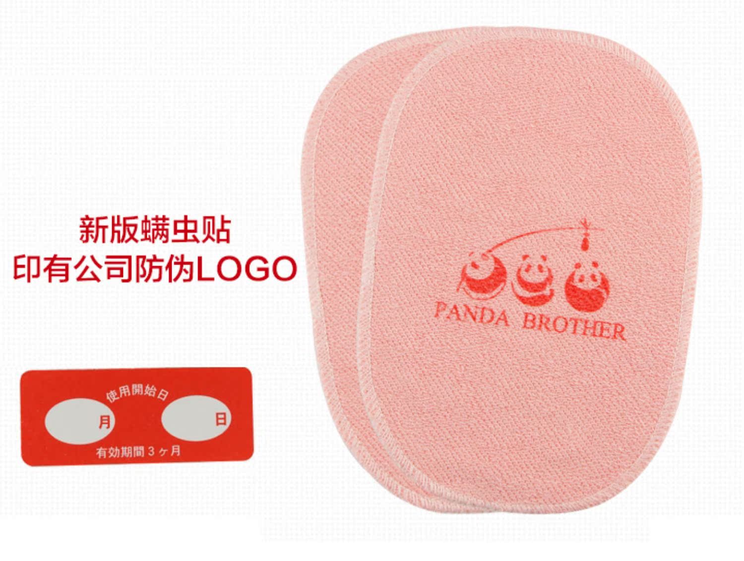bình xịt chống muỗi Nhật Bản nhập khẩu mạt dán để diệt ve ngoài mạt hút côn trùng chăn ga gối đệm dùng một lần 10 viên - Thuốc diệt côn trùng bình xịt côn trùng an toàn cho bé