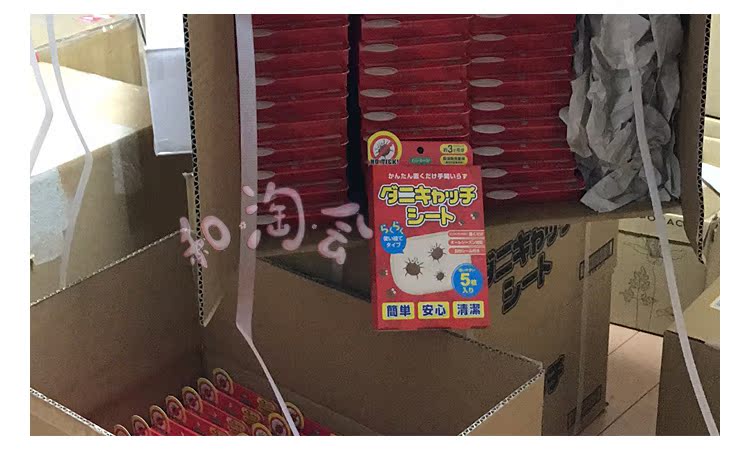 bình xịt côn trùng thái lan Châu chấu dán 螨 杀 杀 杀 杀 杀 杀 - Thuốc diệt côn trùng bình xịt côn trùng loại nào tốt