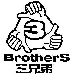 三兄弟食品的LOGO