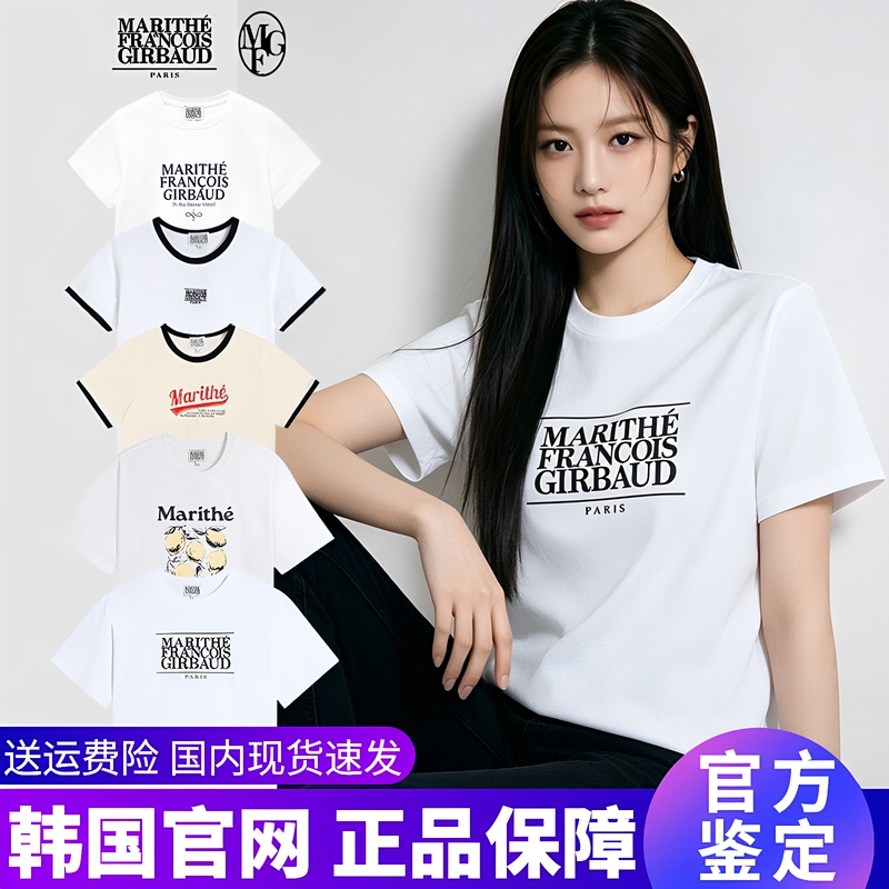 [Authentic Korean Product] Marithe Short-Sleeve T-Shirt, Slim Fit, Regular Shoulder Top, Summer Loose Fit, Same Style as Ha Yeon-Jin and Jennie