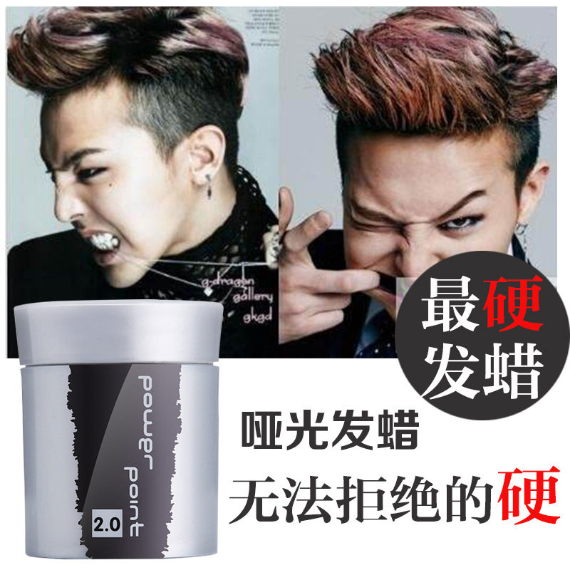 Japanese Feeling filamentous mud 100ml hair mud matte fluffy styling long lasting styling men's hair wax