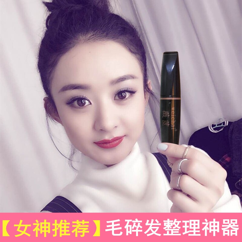 Broken hair artifact small broken hair finishing cream fixed fresh hair messy hair small broken hair anti-frizz styling non-greasy