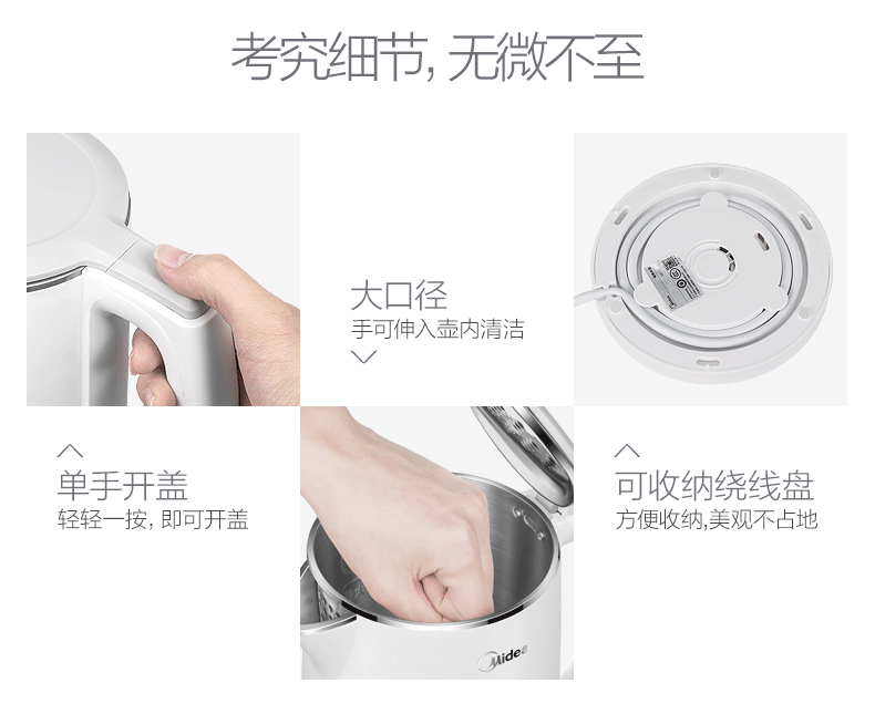 bình đun siêu tốc mini Midea / beauty WHJ1512e ấm đun nước điện 304 inox nhanh tự động tắt chai nước - ấm đun nước điện ấm siêu tốc toshiba