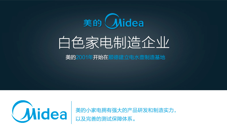 bình đun siêu tốc mini Midea / beauty WHJ1512e ấm đun nước điện 304 inox nhanh tự động tắt chai nước - ấm đun nước điện ấm siêu tốc toshiba