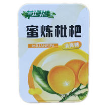 Shuang Butler honey loquat refreshing sugar grass coral throat iron box loquat sugar lozenges