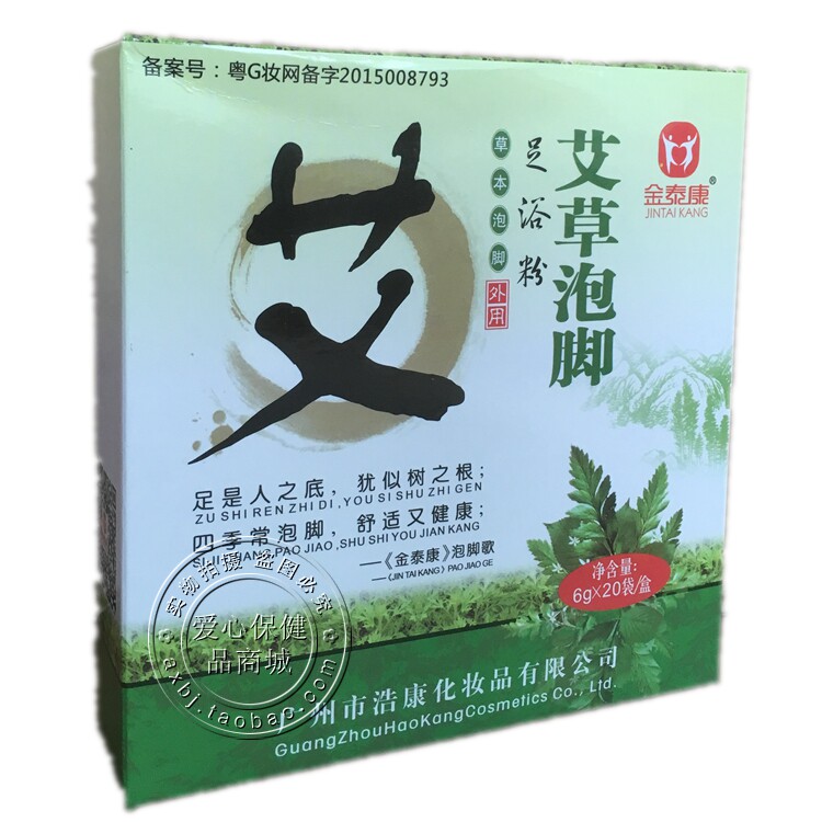 Agrass Bubble foot foot bath Pink Foot Powder bag Agrass Bubble feet