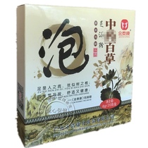 Chinese Baicao Foot bath Powder Herbal foot bath powder