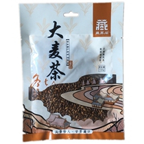Zangsheng Pavilion Barley Tea Herbal Tea Bags 100g