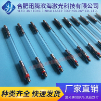 Laser Beauty Hair removal Eyebrow Xenon Lamp Q XENON LAMP LASER XENON LAMP PULSE XENON LAMP LASER KRYPTON LAMP