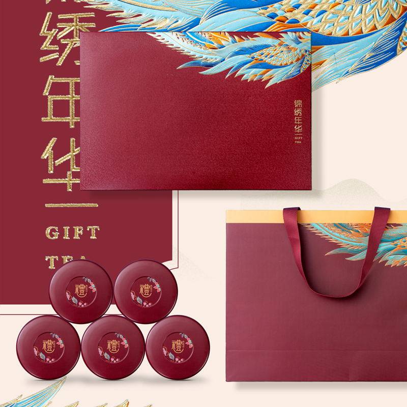 New Creative Tea Packaging Box Empty Gift Box Black Tea Green Tea Splendid Years Tin Box Packaging Gift Box Empty Box Can