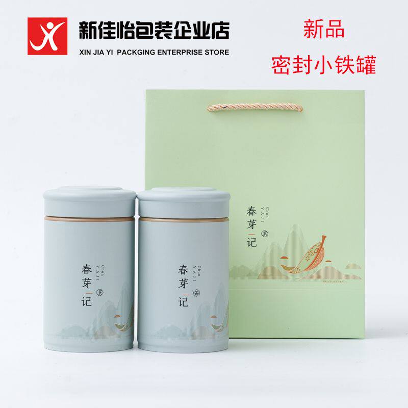 Spring tea tea canister white tea small tin can mini portable boutique metal sealed storage tin box custom large inventory