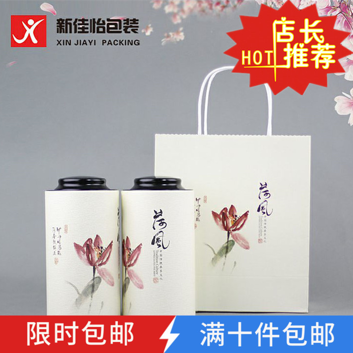 Support for custom fine universal special paper tea leaf jars paper jar tea packing gift box empty box red green tea jar suit