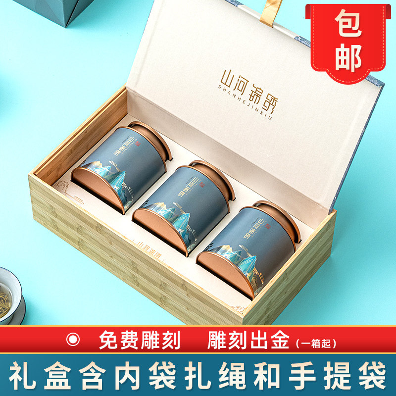 General Tea Packaging Box empty gift box red green tea half-pound rock tea gold junbrow packaging box gift box box