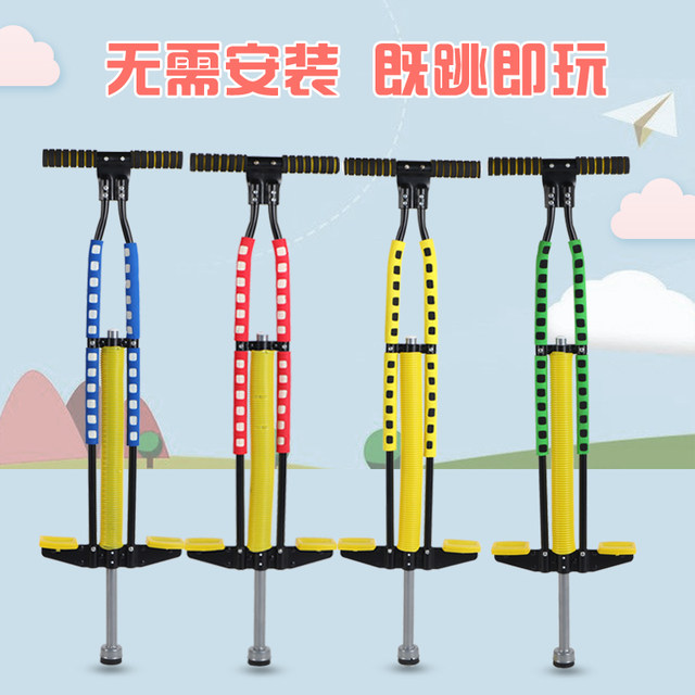 Doll jumping pole children's outdoor bouncer single pole bouncing jumping ball student baby bouncing pole