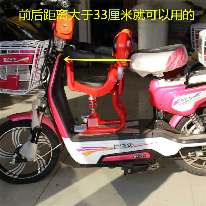 siège enfants pour vélo - Ref 2418669 Image 30