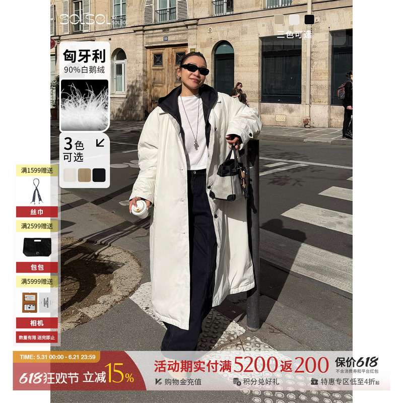 Havvind Hungarian Imported down 25 Autumn and Winter New Long Paramount Goose down Trench Coat Solsol