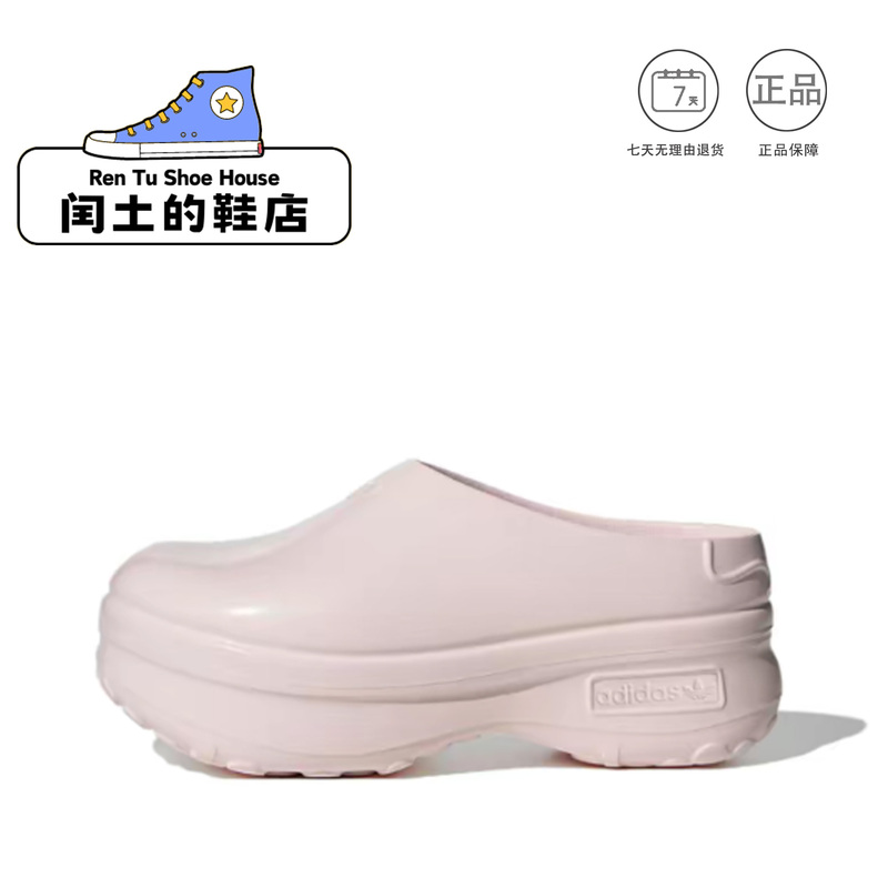 Adidas Adidas Thick-Soled Closed-Toe Half-Slippers for Women, Lightweight Non-Slip Height-Increasing Slip-On Shoes Kj0980 1 Warehouse
