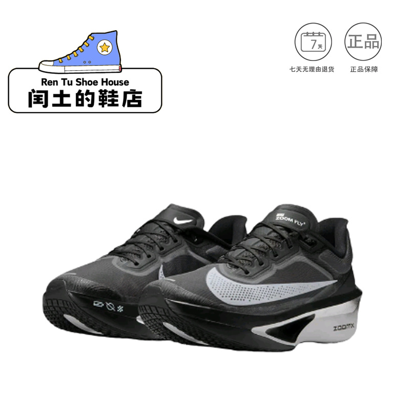 Nike Zoom Fly 6 Running Shoes Carbon Plate Non-Slip Wear-Resistant Comfortable Low-Top Round Toe Fn8454-001 1 Warehouse Nike Zoom Fly 6 Running Shoes Carbon Plate Non-Slip Wear-Resistant Comfortable Low-Top Round Toe Fn8454-001 1 Warehouse