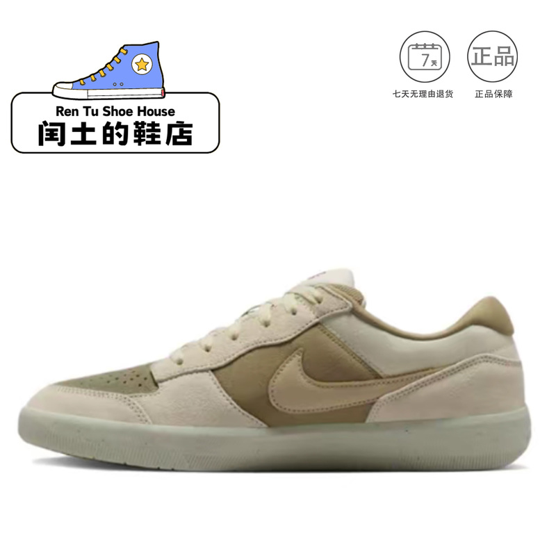 Nike Sb Force 58 Men's Low-Top Sneakers Casual Sports Shoes Genuine Dv5477-106 1 Warehouse Nike Sb Force 58 Men's Low-Top Sneakers Casual Sports Shoes Genuine Dv5477-106 1 Warehouse