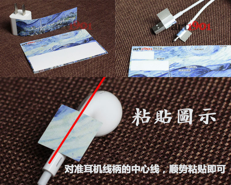 Autocollant pour téléphone portable ART1901 - Ref 1360156 Image 26