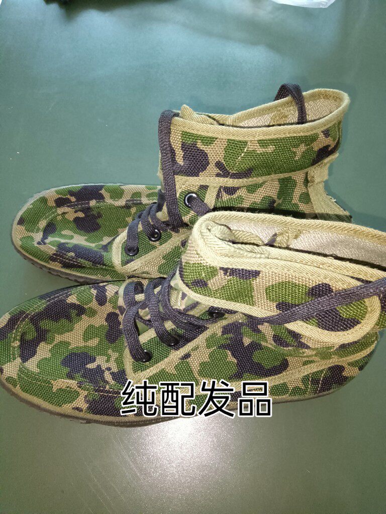 Stock Old stock 01 landing shoes 01 Landing Boots Mountaineering Training Rubber Shoes Breathable Non-slip Anti-Puncture 