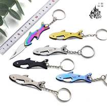 Ten-grip key ring folding knife portable bottle knife portable multifunctional combination tool outdoor mini self-defense knife