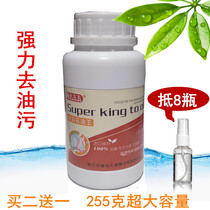 Remove oil stains remove stains dry cleaning agent strong stain remover clothes remove oil stains clean stains remove oil remove oil remove oil remove oil remove oil remove oil remove oil