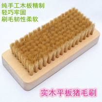 Laundry brush Pig brush Solid wood brush Soft brush bristle brush plate brush Clothes cleaning brush Shoe brush