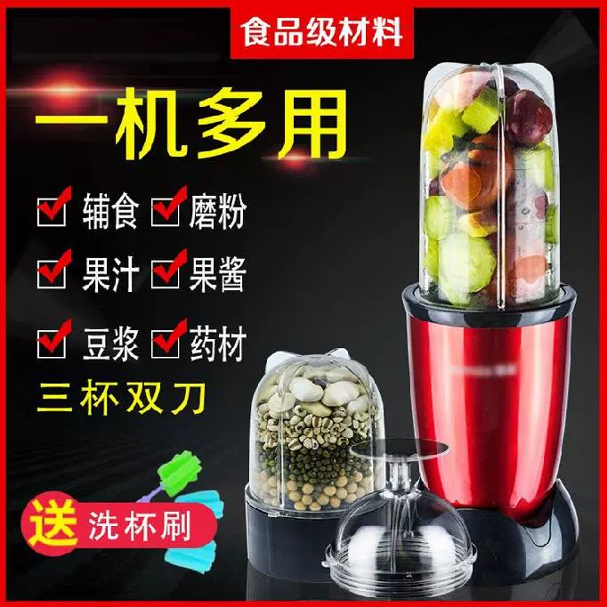 Máy nghiền nước trái cây hẹp máy ép trái cây đa chức năng cốc sinh viên lưới đỏ thịt xay trẻ em công cụ ép nước ép thịt băm - Máy ép trái cây
