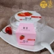 Sản phẩm mới cho con bú bánh mousse pudding kem cốc vuông tròn vỉ vỉ với thẻ đặt hộp trái cây tươi