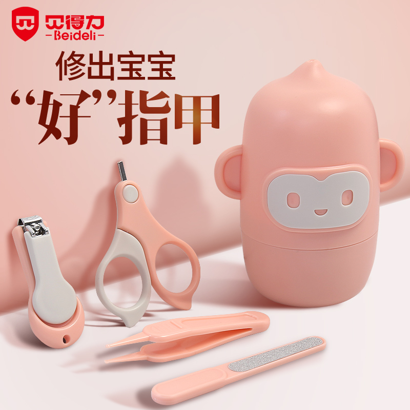 Beable Baby Fingernail Clippings Group Anti-Nip Meat Nail Clippers Children Fingernail Knife Tweezers Baby Toenails