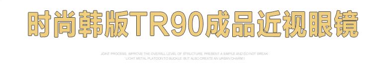 Thời trang nam nữ đôi mẫu hoàn thành kính gọng kính siêu nhẹ thoải mái TR90 để gửi kính cận thị 0-600 độ kính bảo vệ mắt