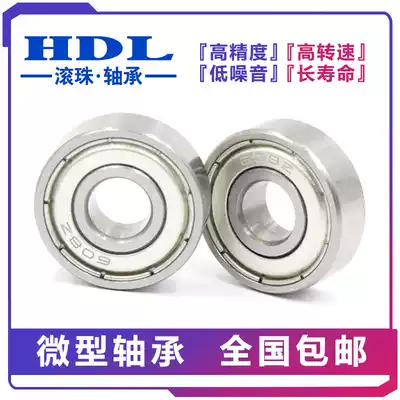 Deep groove ball English non-standard small bearing R2 ZZ RS inner diameter 3 17mm outer diameter 9 52mm thickness 3 969mm